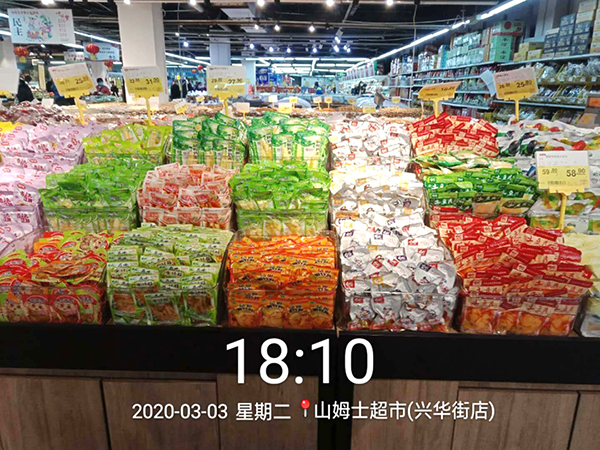 品世 品世